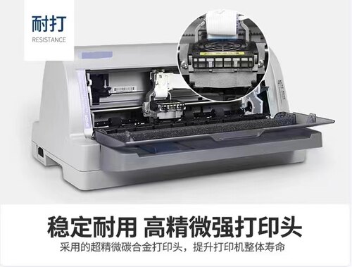全新LQ630KII730kll升级版发票票据针式打印机送货单发货单打印机 - 图1