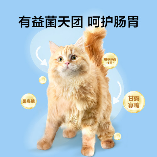 网易天成宠爱相伴猫粮成猫幼猫平价猫主粮2.5kg流浪猫严选旗舰店 - 图2