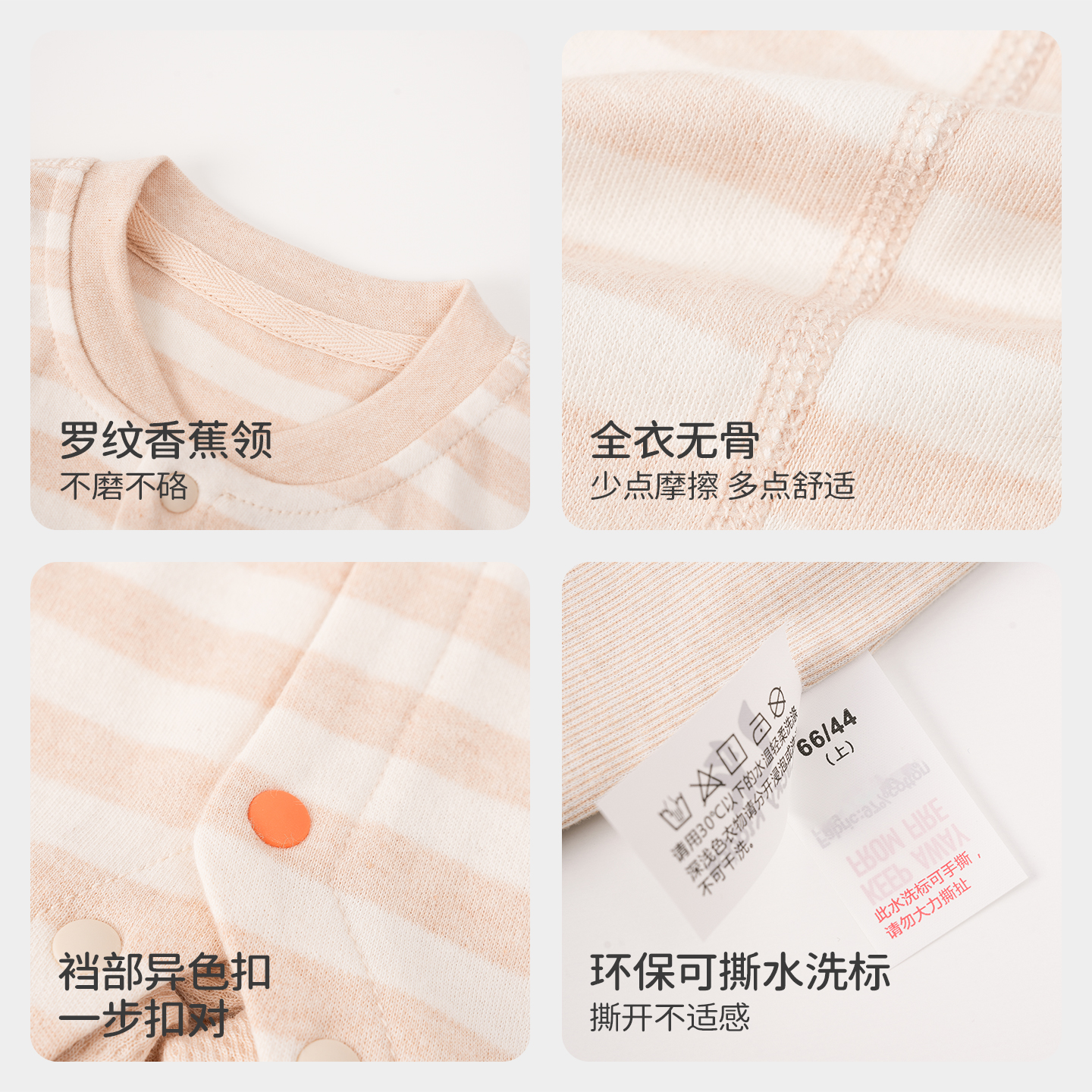 LK婴儿衣服2025秋冬新款纯棉爬服男宝哈衣女宝条纹睡衣宝宝连体衣 - 图3