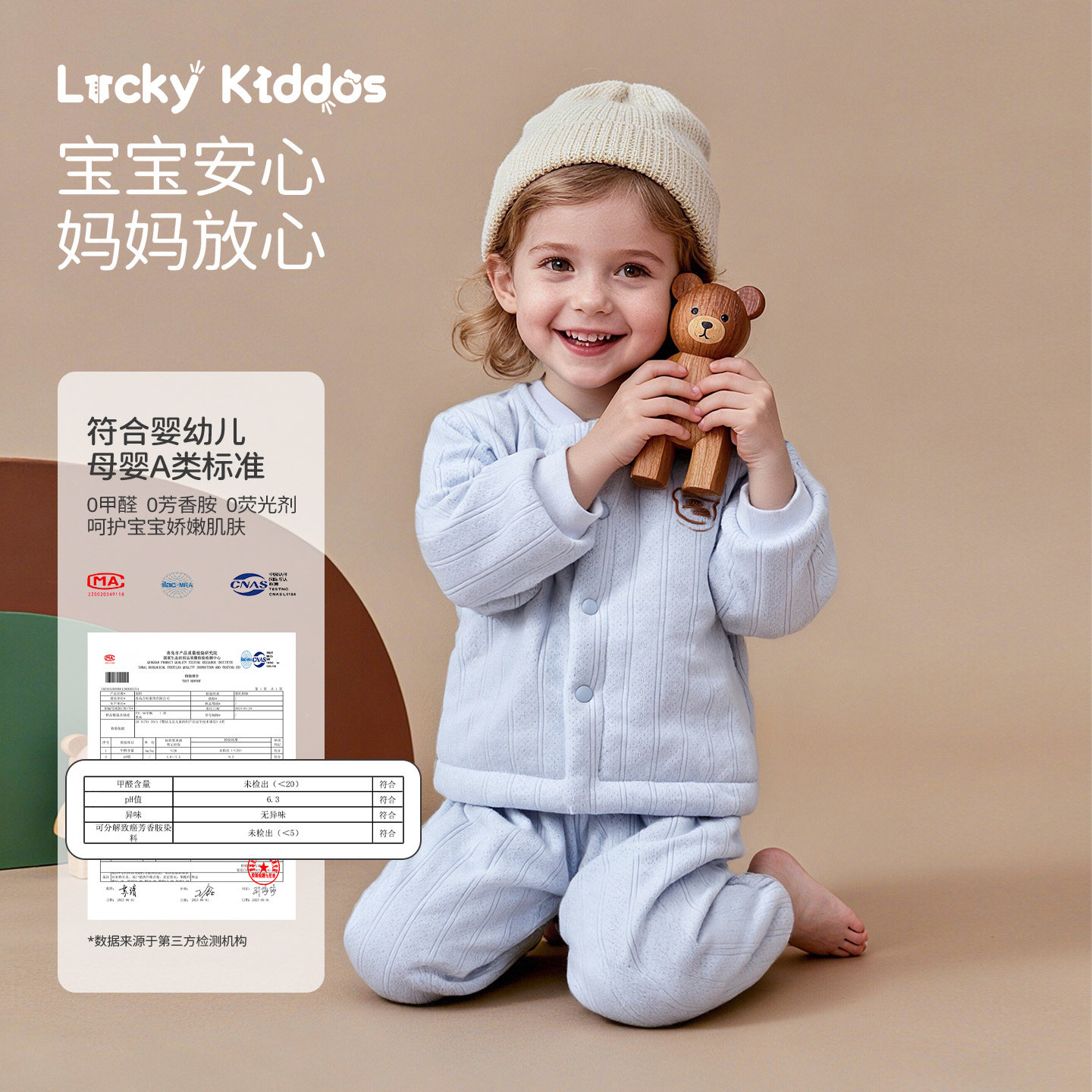 LK婴儿衣服夹棉分体套装冬季宝宝保暖内衣绵羊毛冬装可外穿家居服,淘宝优惠券,粉丝福利购,淘宝优惠卷