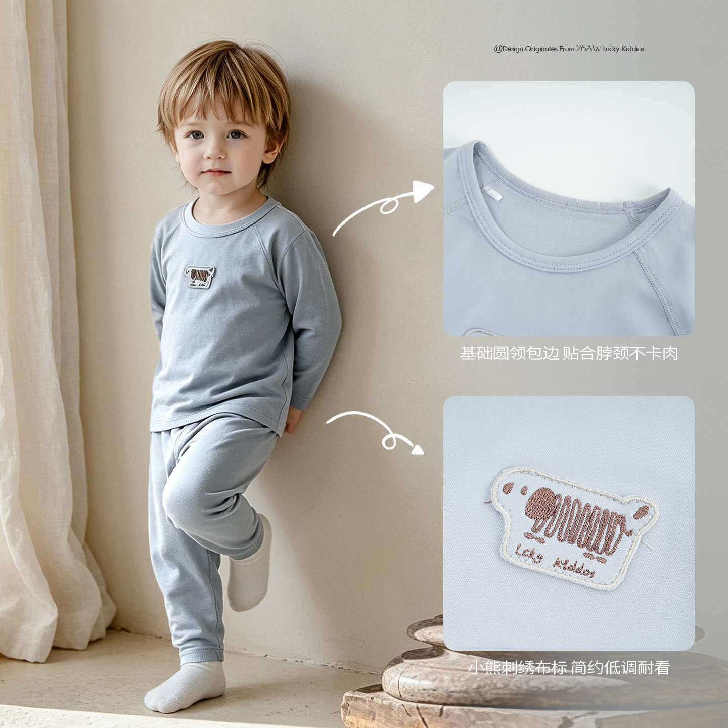 LK children's home clothes autumn boys' long-sleeved air-conditioned clothes