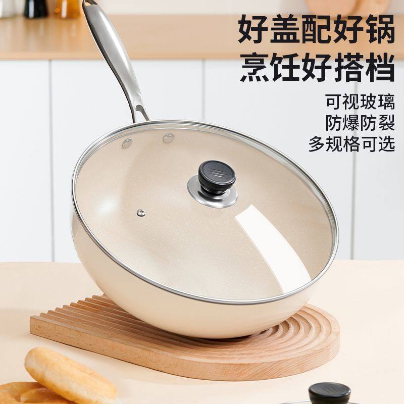 钢化玻璃锅盖通用加厚透明30cm炒锅不粘锅盖汤锅平底锅玻璃盖子,淘宝优惠券,粉丝福利购,淘宝优惠卷