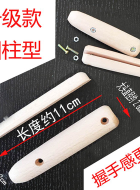 通用锅铲木把手柄 实木替换塑料 铲勺子木把防摔防烫工具配件手柄