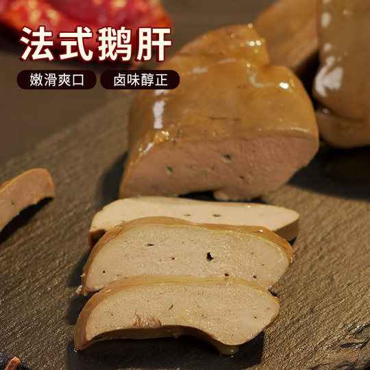 酱鹅肝陈味坊法式风味卤味香辣开袋即食熟食五香零食小吃宝宝辅食