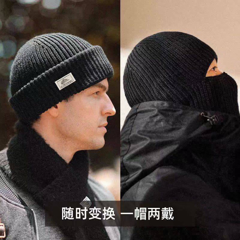 巴拉克拉法帽子男士护耳头套防风面罩护脸护脖保暖针织毛线冷帽,淘宝优惠券,粉丝福利购,淘宝优惠卷
