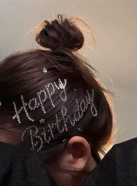【超独特生日照】happybirthday