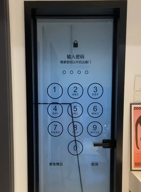 女装高级感装饰墙贴玻璃防撞贴纸