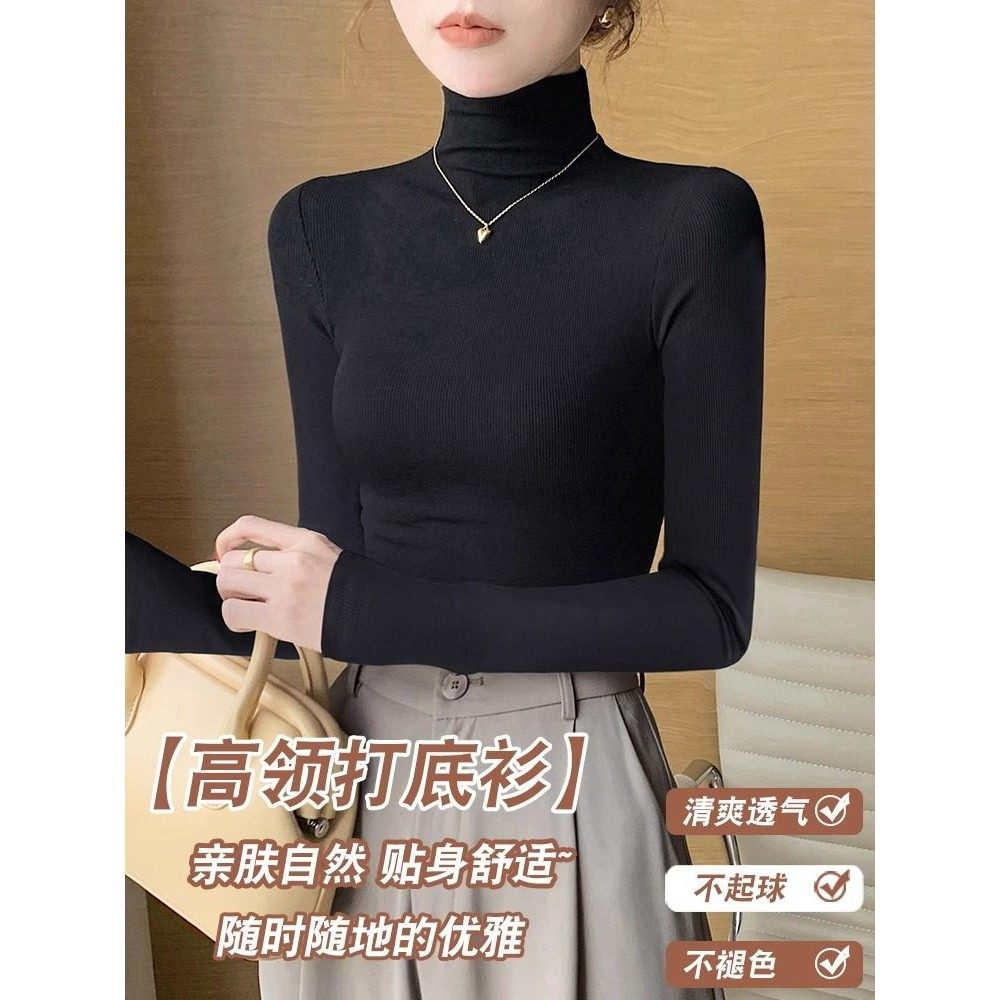 白色高领打底衫女内搭2025秋冬新款修身显瘦长袖螺纹针织洋气上衣,淘宝优惠券,粉丝福利购,淘宝优惠卷