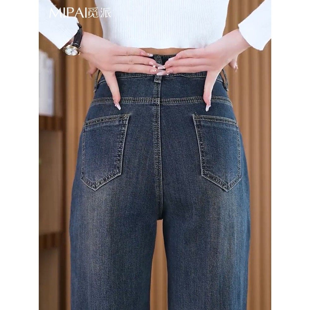 直筒牛仔裤女春秋2025年新款高腰显瘦宽松拖地时尚窄版阔腿裤子春,淘宝优惠券,粉丝福利购,淘宝优惠卷
