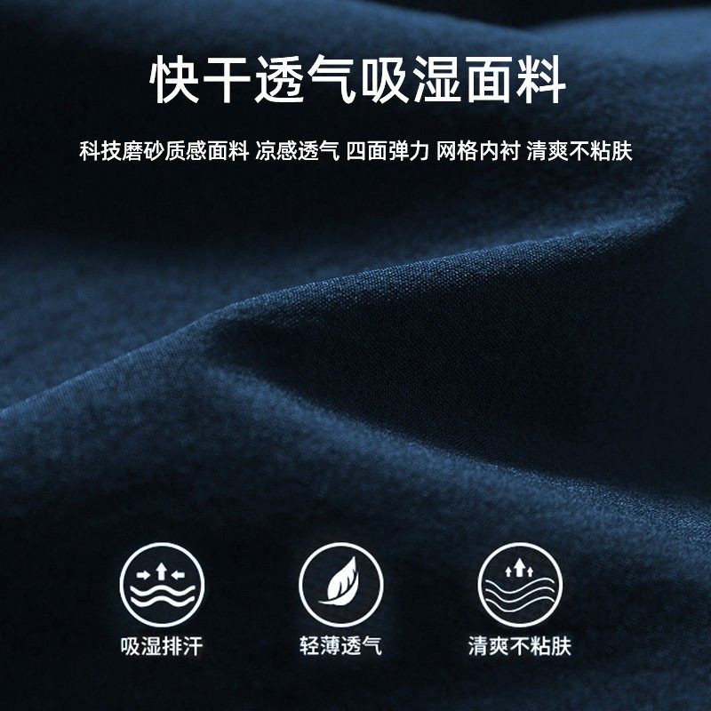 藏青色速干透气运动短裤男健身四分2025夏季户外跑步弹力4分裤子,淘宝优惠券,粉丝福利购,淘宝优惠卷