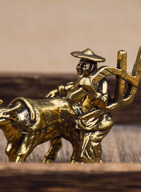 黄铜农耕人物牛拉犁民俗文化乡村农民耕地铸铜小摆件茶桌茶宠礼物