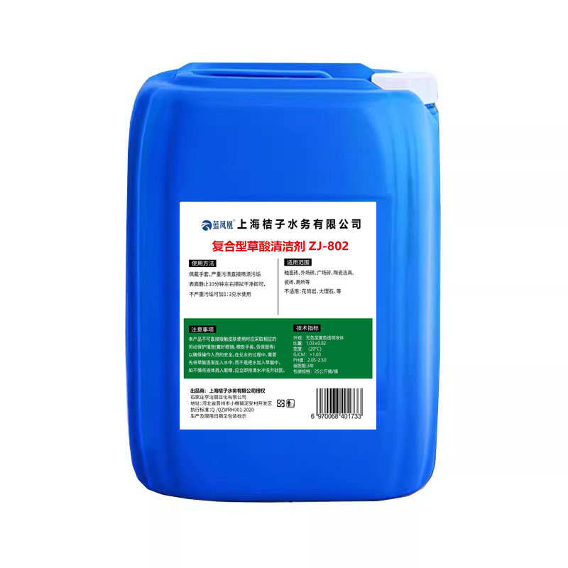 50斤草酸清洁剂除垢粉剂强力清洁剂瓷砖除水泥高浓度洗厕所马桶 - 图3