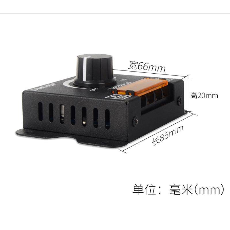 LED调光控制器单色灯带条招牌亮度模组灯箱12-24V调节开新疆包邮,淘宝优惠券,粉丝福利购,淘宝优惠卷