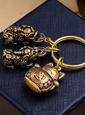 速发黄铜貔貅公母一对皮丘招财貔恘貔犰挂件吊坠车扣摆件只进不出