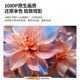 Zhiying.CCDFK ໂປເຈັກເຕີ P2 ຈຸດສຸມໄຟຟ້າ