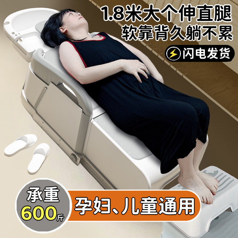 成人产孕妇月子儿童小孩宝宝平躺着洗头发躺椅可折叠神器家用大人,淘宝优惠券,粉丝福利购,淘宝优惠卷