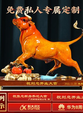 牛势高升铜牛摆件高端办公室客厅招财装饰品高档公司开业乔迁礼物