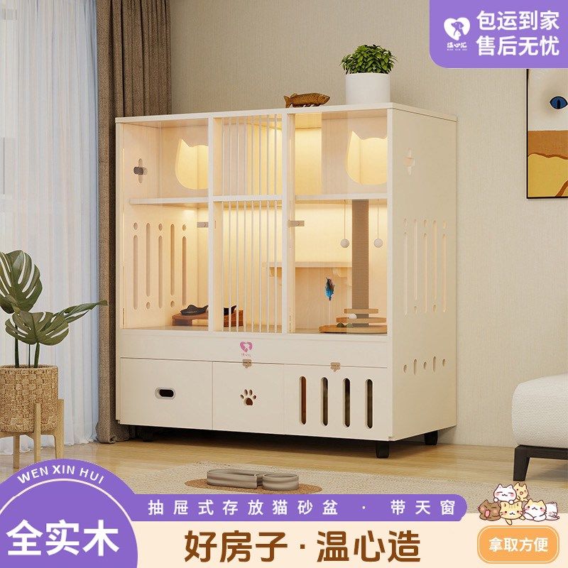 实木猫别墅家用室内超大宠物猫咪猫窝猫笼猫屋猫柜猫房子带厕一体,淘宝优惠券,粉丝福利购,淘宝优惠卷