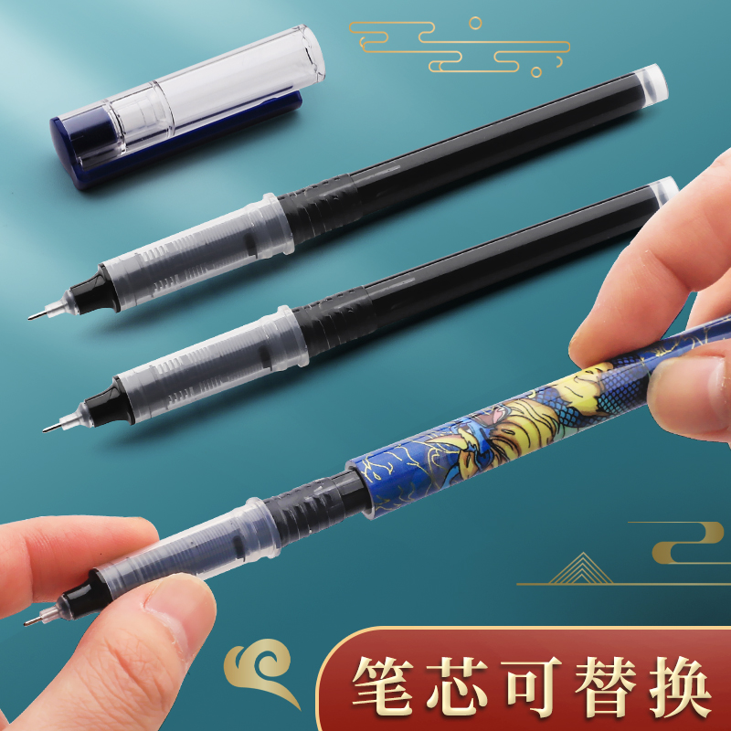速发国潮风直液式高珠笔走颜值笔中性笔速干笔黑笔水笔刷题笔学笔 - 图1