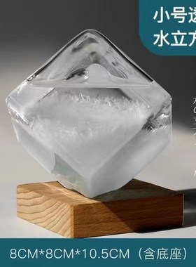 速发件暴耳说瓶风左瓶水立方治癒桌面摆毕业男生日礼物