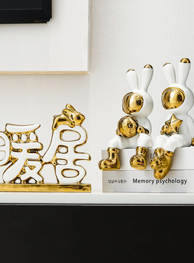 速发居关装饰酒品摆件轻奢客厅电视柜新房子乔迁暖玄礼柜礼物