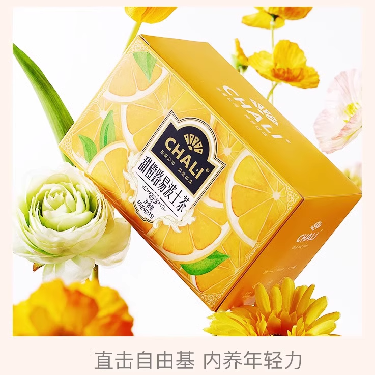 CHALI 甜橙路易波士茶南非宝藏水果茶茶里出品神仙0添加茶包茶叶,淘宝优惠券,粉丝福利购,淘宝优惠卷