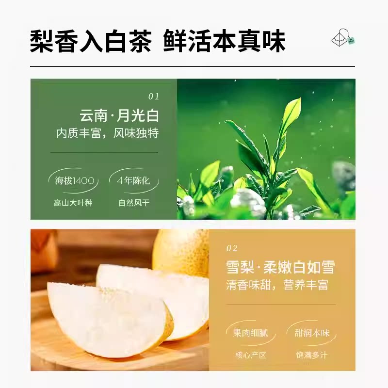 CHALI茶里 蜜桃乌龙茶白桃乌龙组合茶叶花果茶果茶茶包