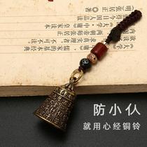 Anti-villain office artifact avoid villain objects Taoist magic tools pendants remove small things that go wrong desktop decorations