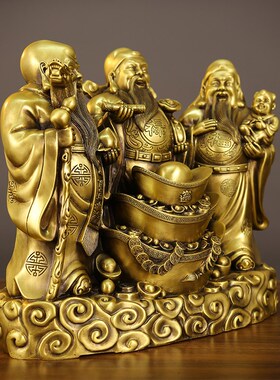 速发铜福禄寿摆件 黄铜财神星福星禄像寿星祝寿家居客厅大号