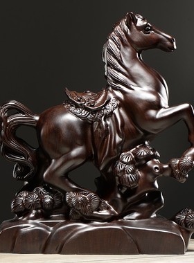 速发黑檀木实木肖雕刻马摆厅生质马到成功红木家居客件摆设装饰工