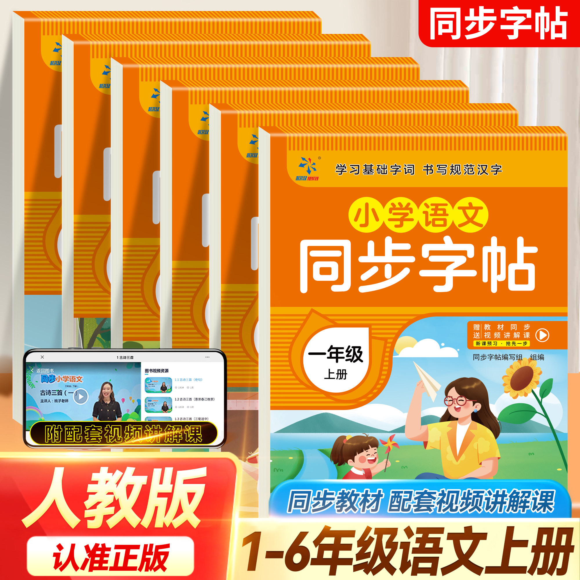 图2
