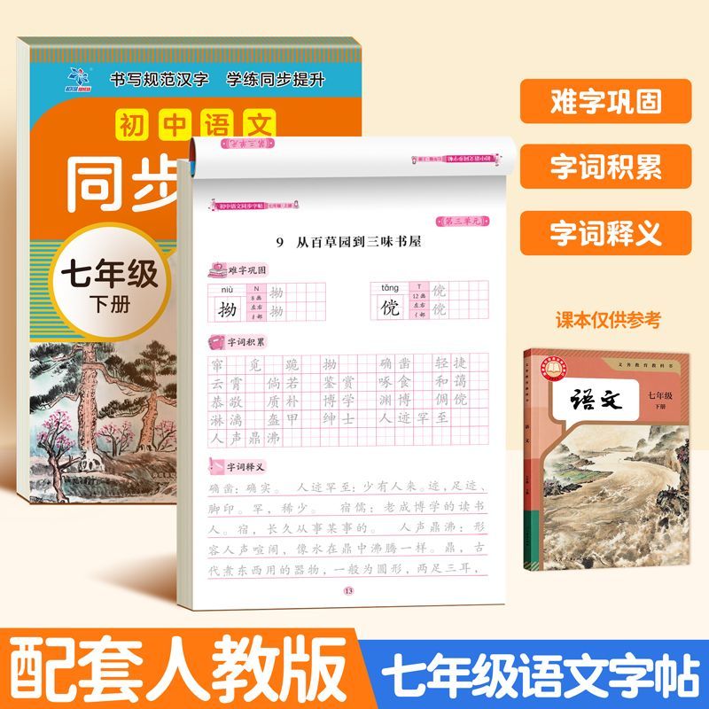 图5