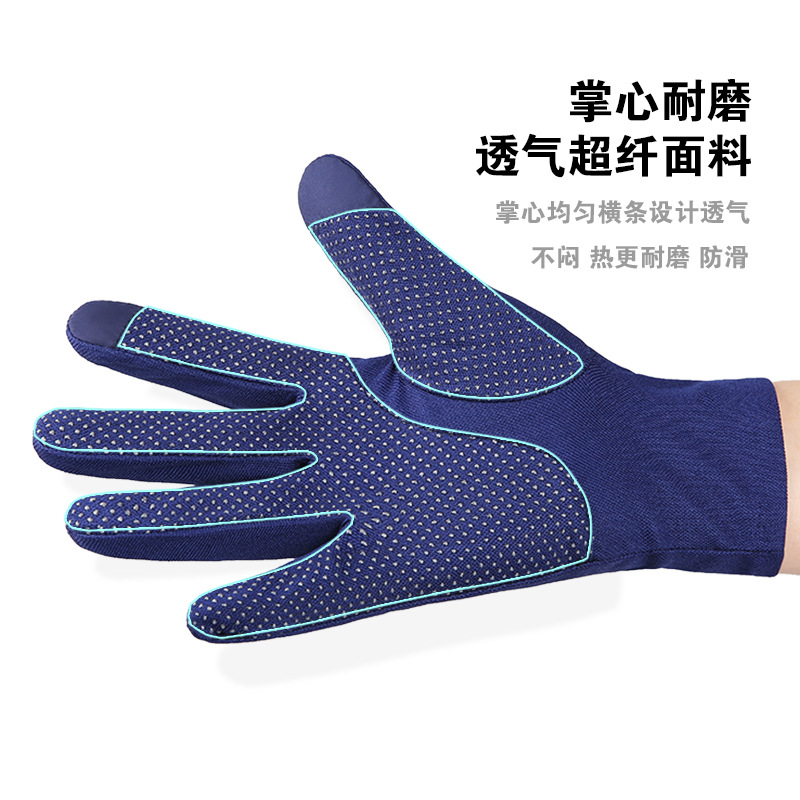 防晒手套女士春夏季户外骑行冰丝防紫外线全指露指薄款半指手套男 - 图1