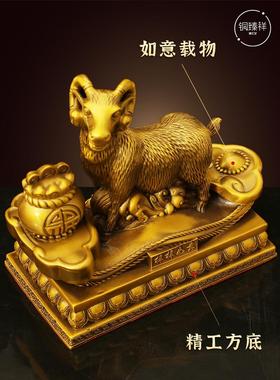 2024年生肖铜领头金钱羊摆件吉祥物化解办公室客厅工艺礼品摆饰家