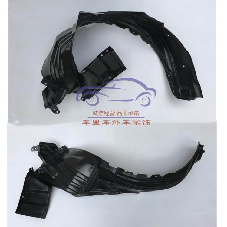 适配五菱老款宏光前轮翼子板内衬宏光S前车轮左右内衬轮胎挡泥皮 - 图3