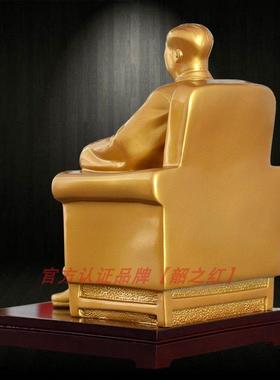 主席毛爷爷铜像伟人坐沙发金色雕塑像乔迁开业礼品客厅办公室摆件