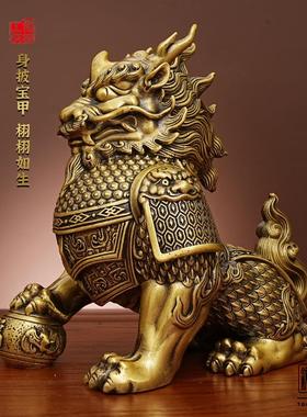 无底镇宅麒麟黄铜一对摆件全铜工艺品客厅桌面铜摆饰开业送礼装饰