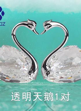 水晶天鹅七夕礼物家居装饰品酒柜摆件创意现代简约新婚礼物送新人