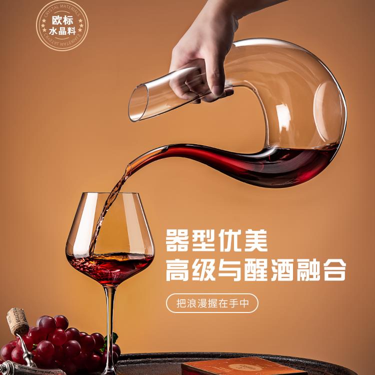 勃艮第红酒杯轻奢高级感家用水晶玻璃醒酒器套装葡萄高脚杯子酒具 - 图2