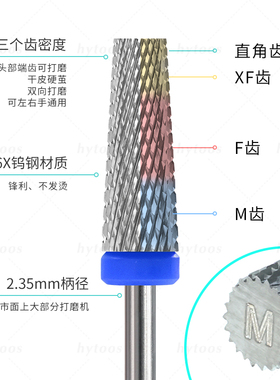 五合一钨钢打磨头卸甲卸钻修型