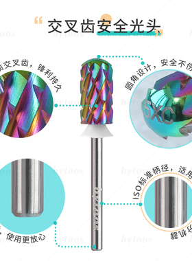 钨钢美甲打磨头5XC桶形卸甲