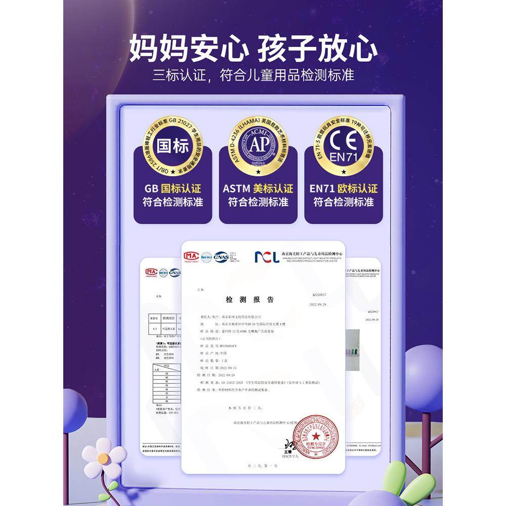 蒙玛特手指画 画颜料60ml水粉颜料可水洗儿童幼儿园宝宝绘画 画涂,淘宝优惠券,粉丝福利购,淘宝优惠卷