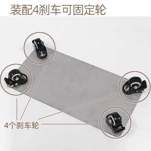 Mosaic thin edge hidden main chassis mobile bracket ultra-low stainless steel computer with universal wheel metal base