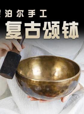 虎斑古钵颂钵尼泊尔手工佛音钵音碗静心冥想法海化缘钵碗复古铜磬