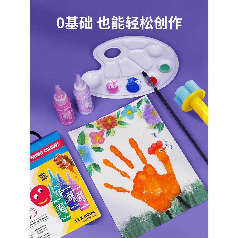 蒙玛特手指画 画颜料60ml水粉颜料可水洗儿童幼儿园宝宝绘画 画涂,淘宝优惠券,粉丝福利购,淘宝优惠卷