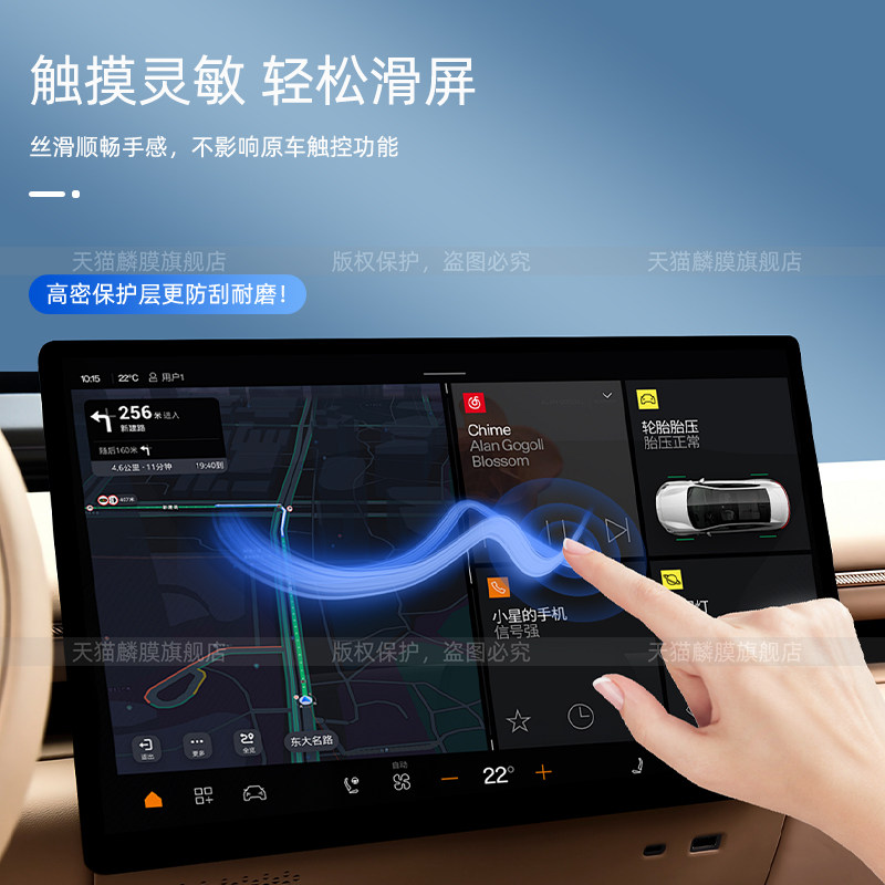 适用26款福特智趣烈马内饰保护膜导航屏幕钢化膜中控贴方向盘配件,淘宝优惠券,粉丝福利购,淘宝优惠卷