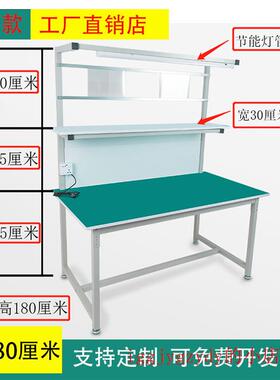 防静电工作台重型工厂流水线生产车间打包台实验铁桌子维修操厂家