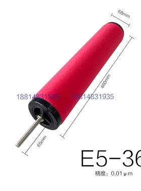 汉克森精密过滤器滤芯E9/E7/E5-36空压机气泵除水除油高效除油器
