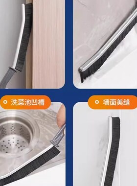 浴室缝隙刷卫生间厨房瓷砖死角清洁多功能窗缝凹槽灰尘刷子硬毛刷
