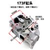 Diesel generator accessories 3-6.5KW170F178F186FA188FA192 diesel engine micro tillage cylinder head